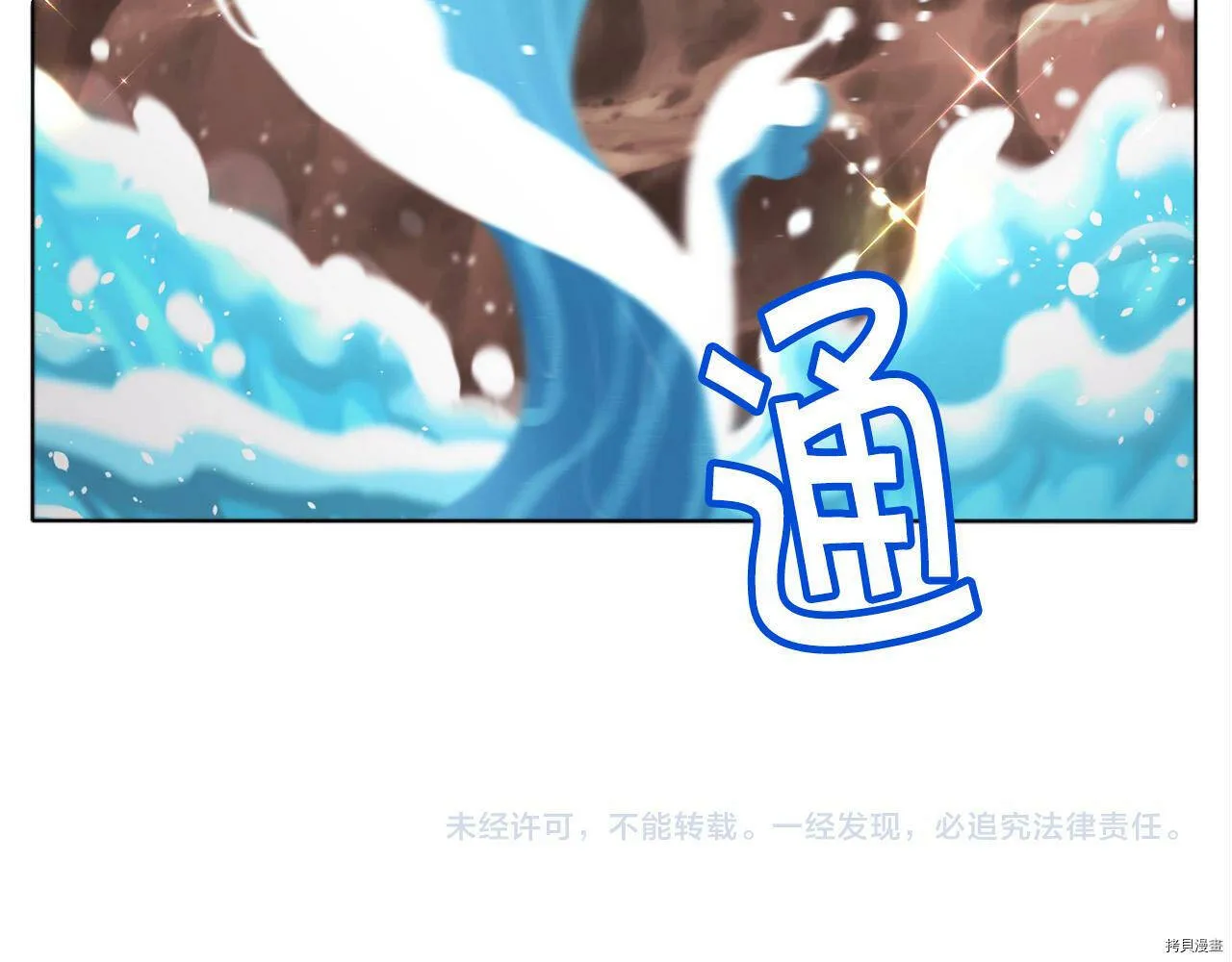 第70话166