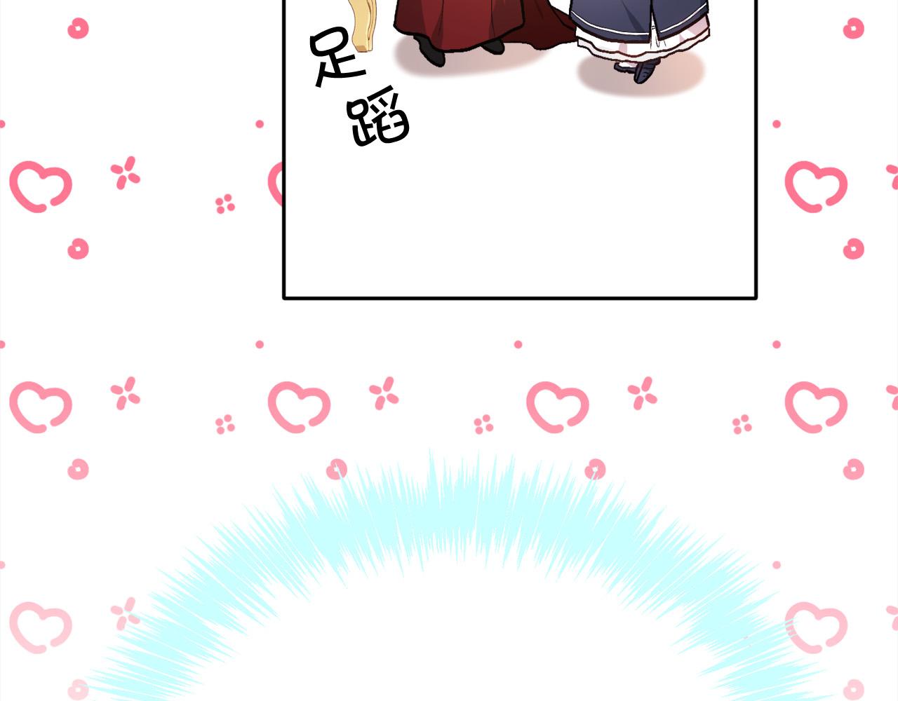 第101话 送包包127