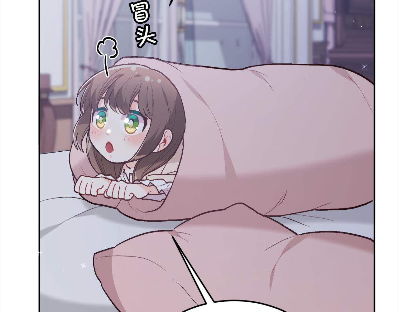 第138话 我喜欢你！34