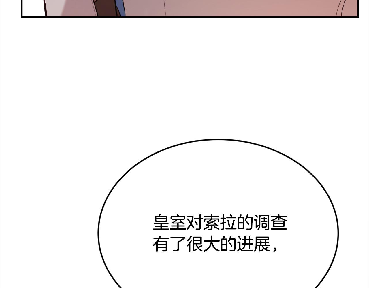 第112话 证据83