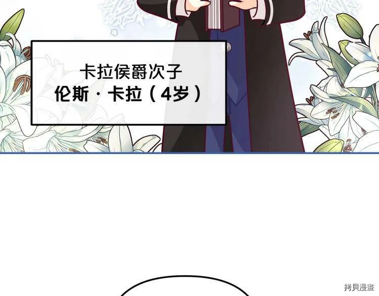 第49话174