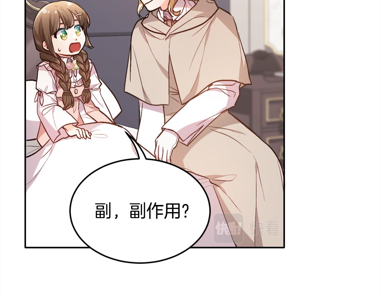 第107话 彻底闹翻155