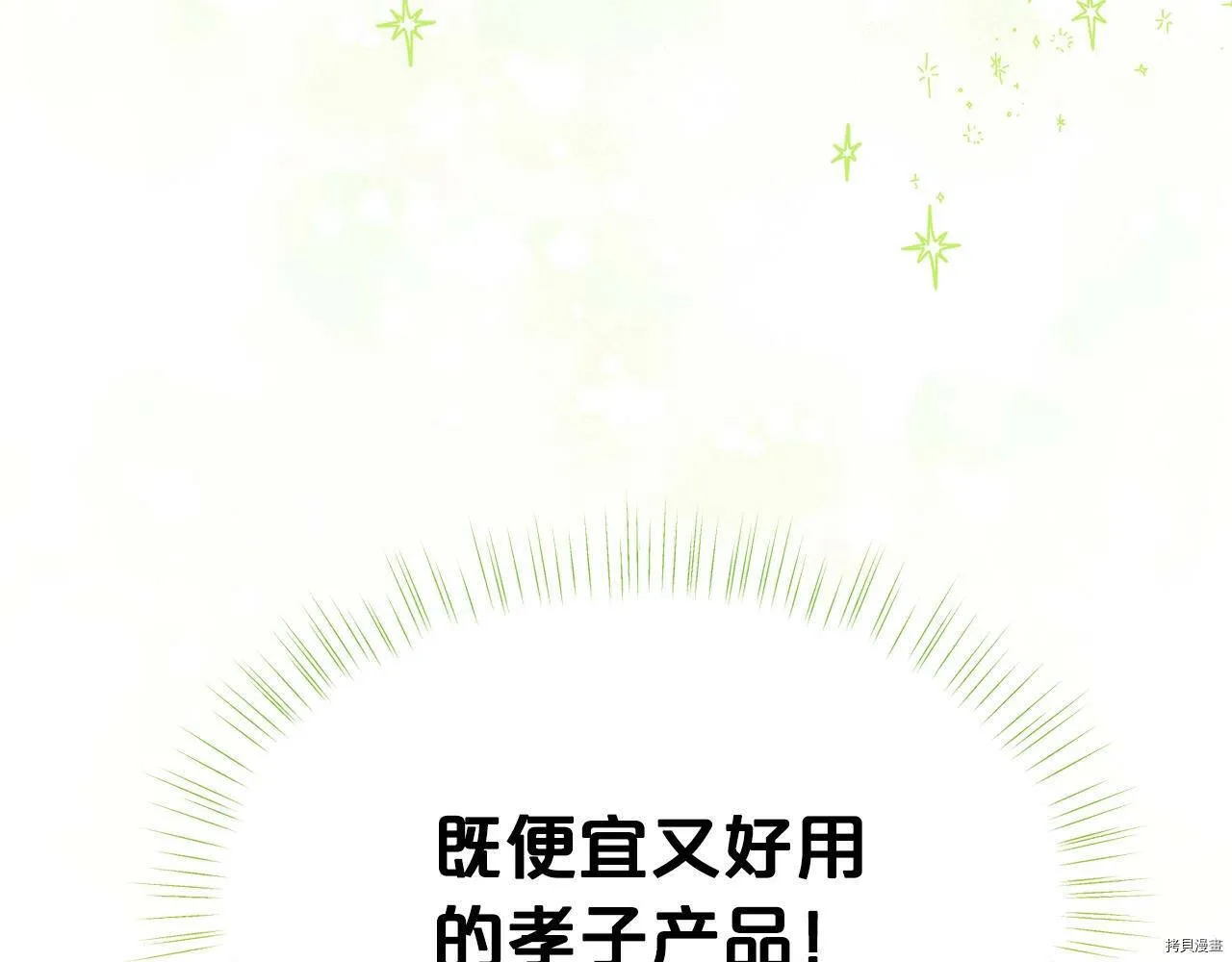 第60话120