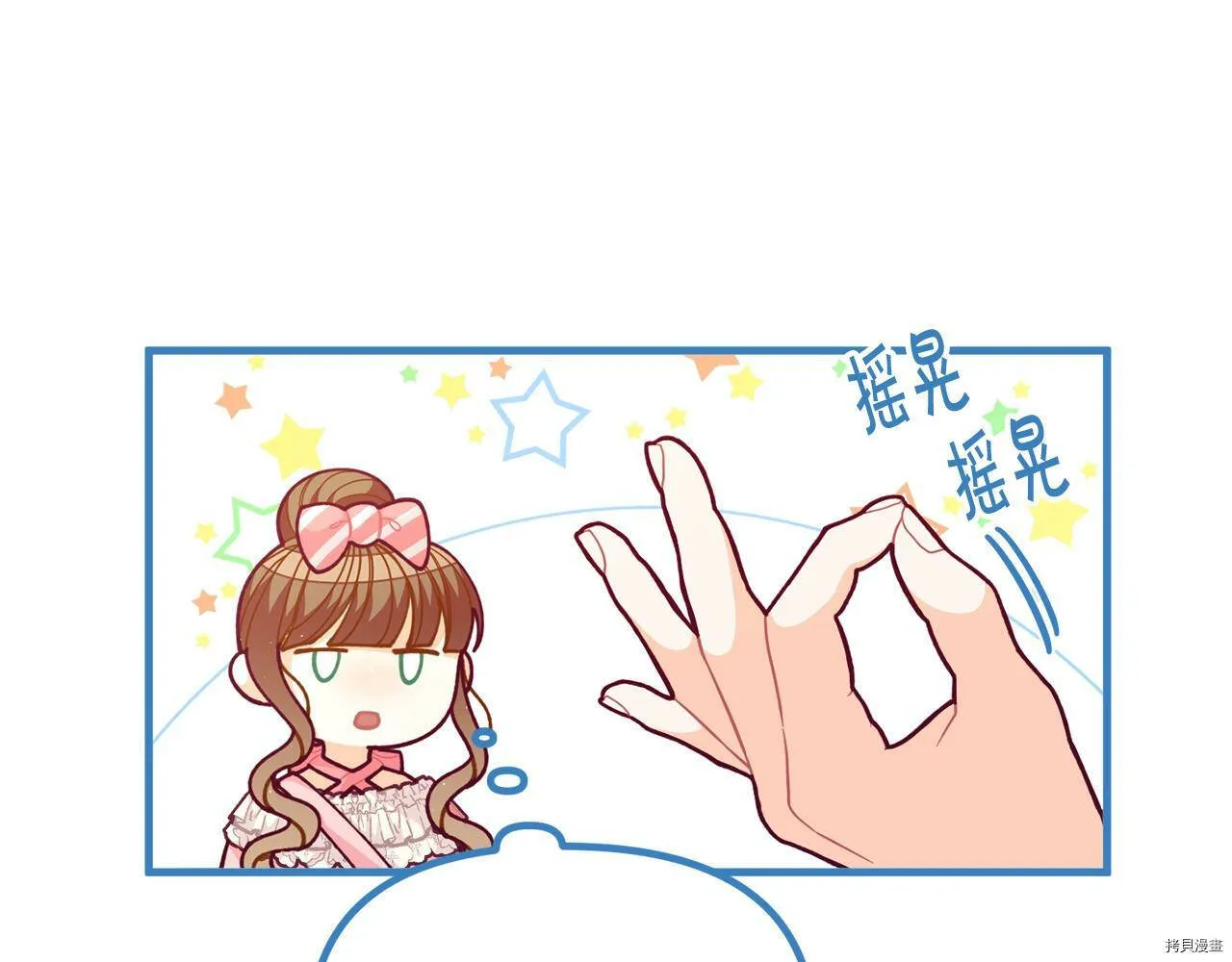 第65话112