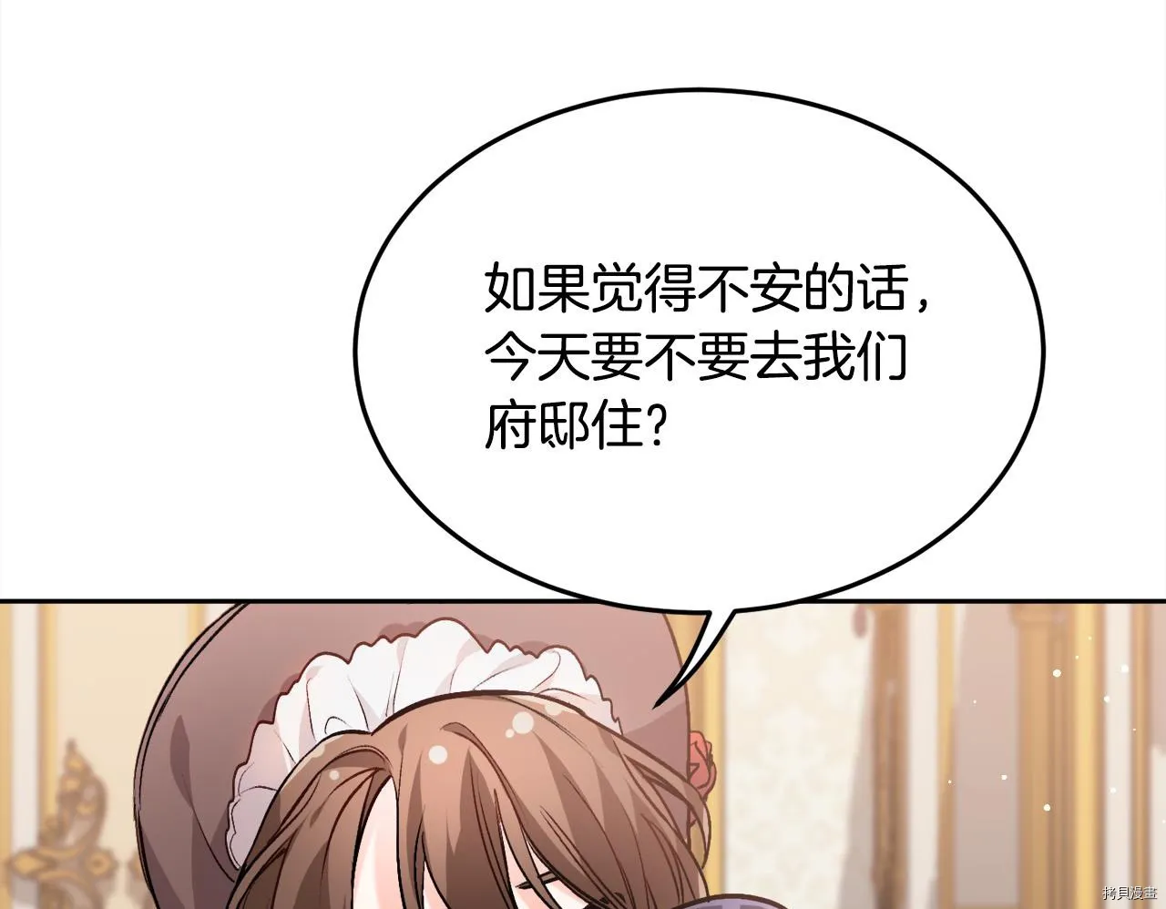 第76话116