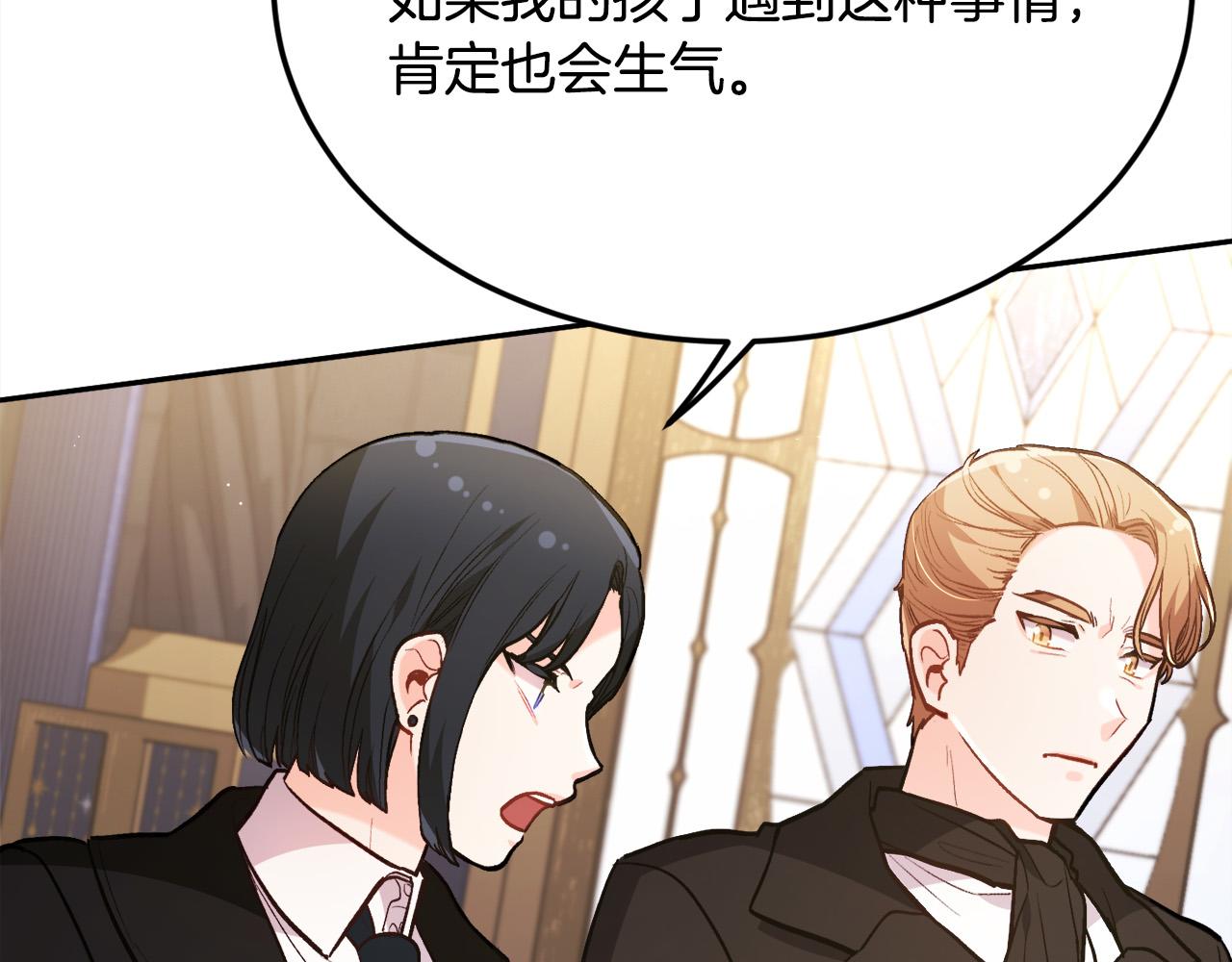 第129话 有仇报仇161