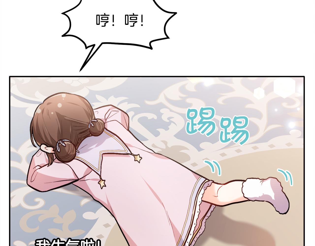 第91话 坏人聚首154