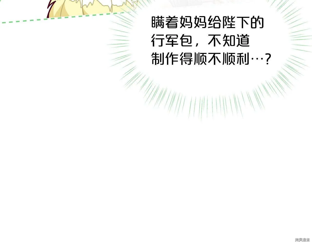 第67话42