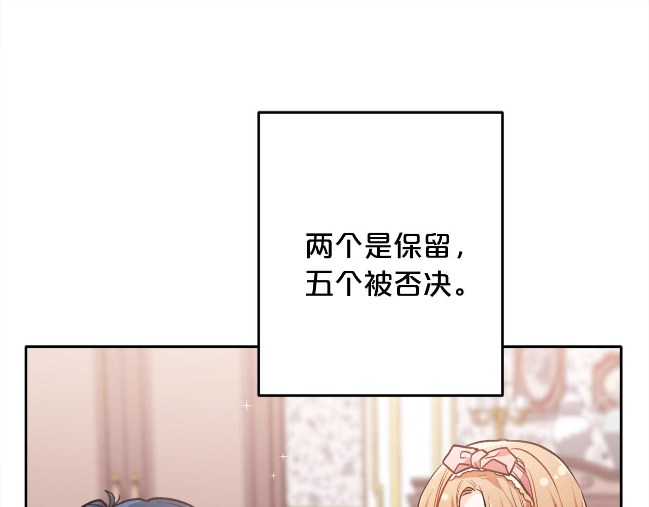 第94话 最差劲的故事66