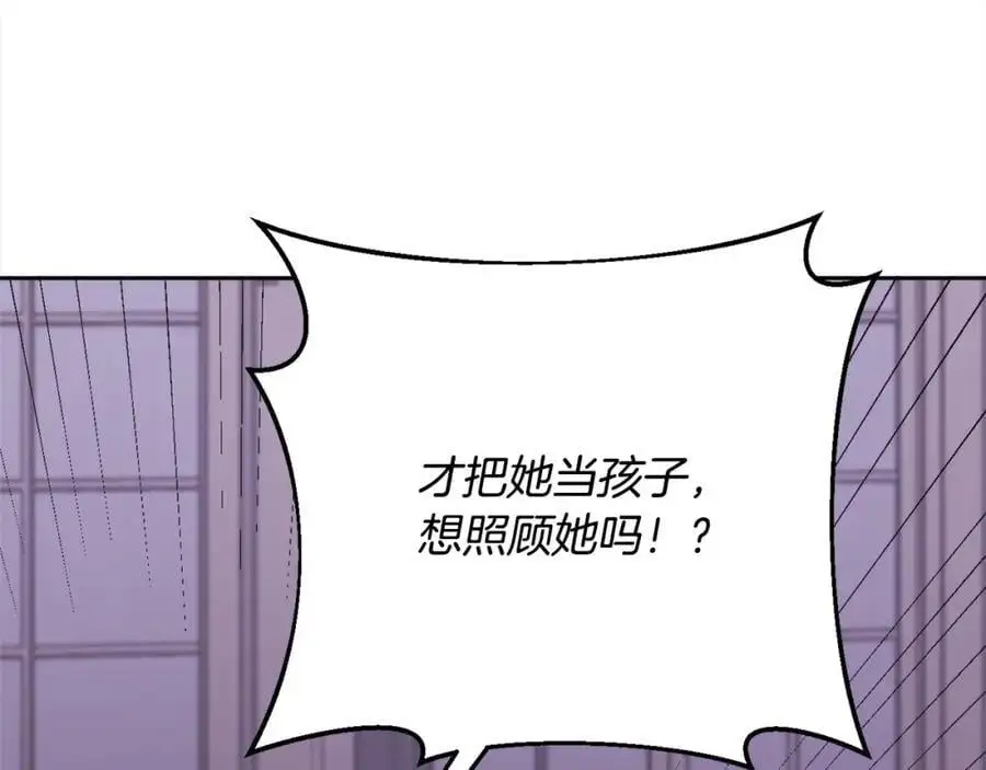 第184话 没人性的“父亲”59