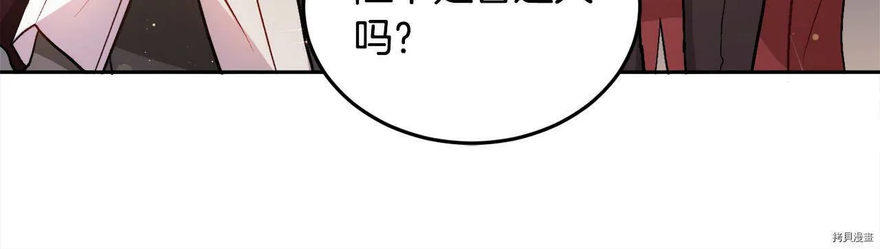 第87话104