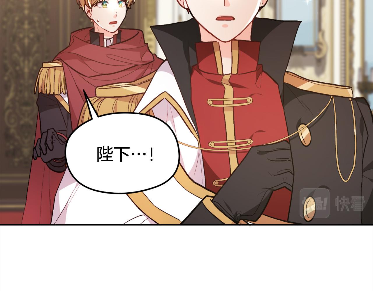 第117话 告知真相32
