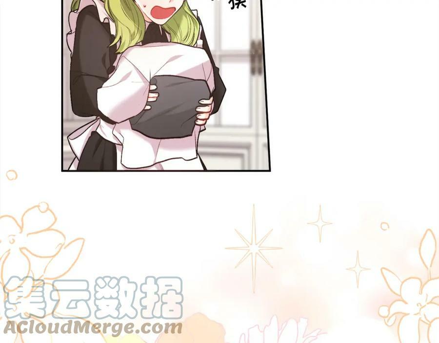 第154话 让我们减肥吧！44