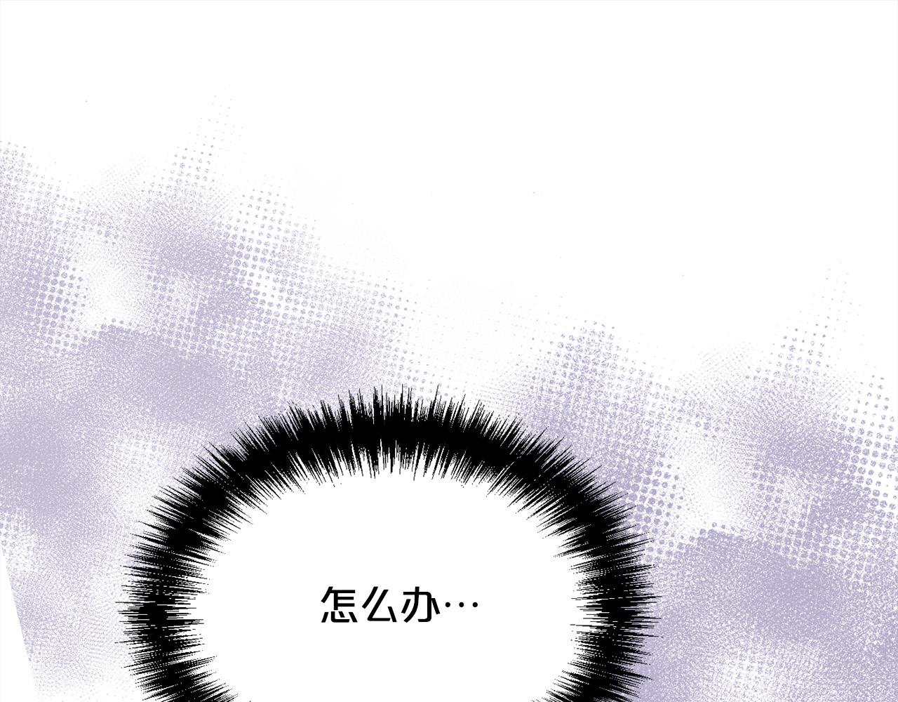 第125话 被当成怪物了…123