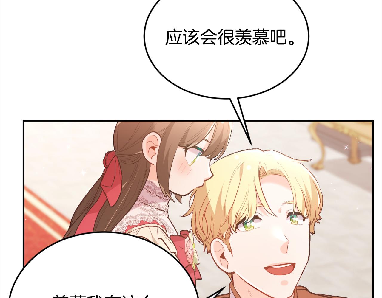 第142话 历经风雨，方见彩虹2