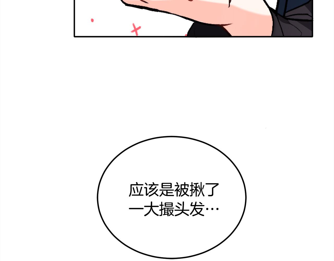 第89话 殿下的阴影118