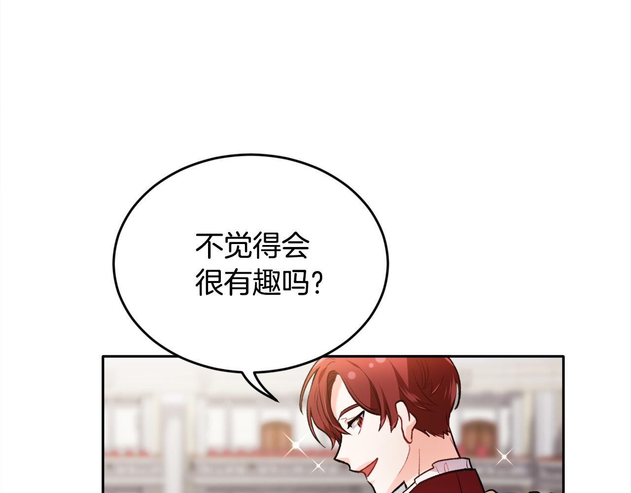 第97话 当众唱歌102
