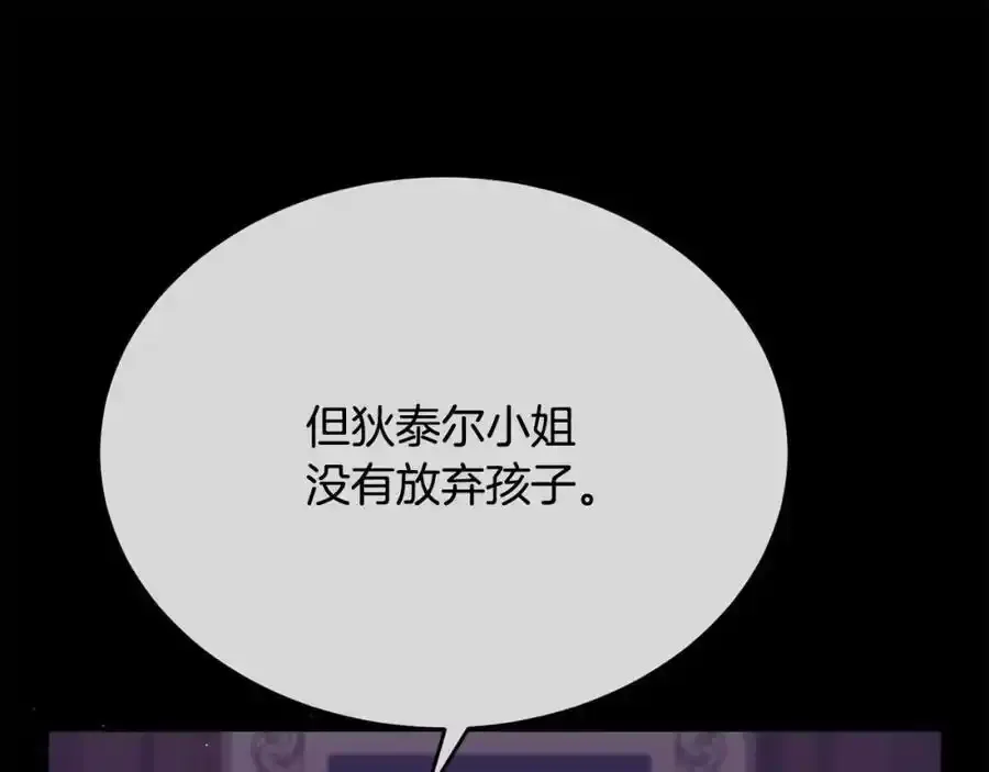 第196话 终成眷属79