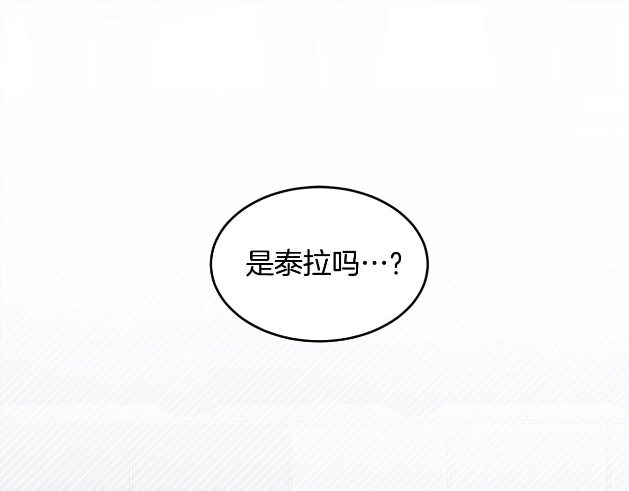 第123话 泰拉变身！73