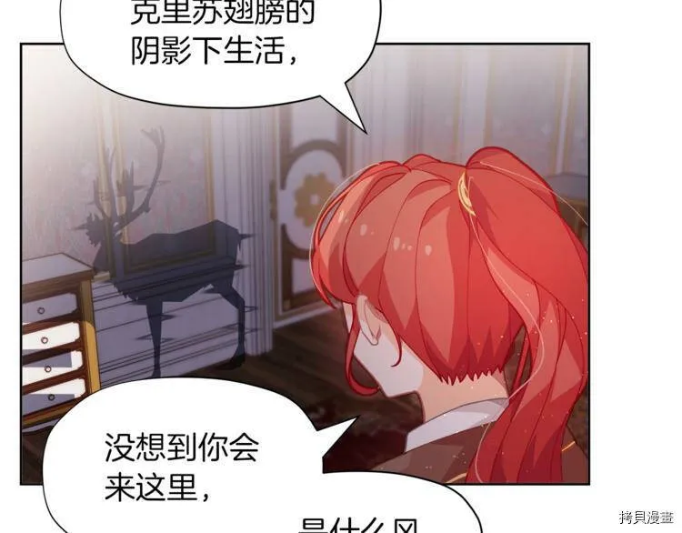 第3话70