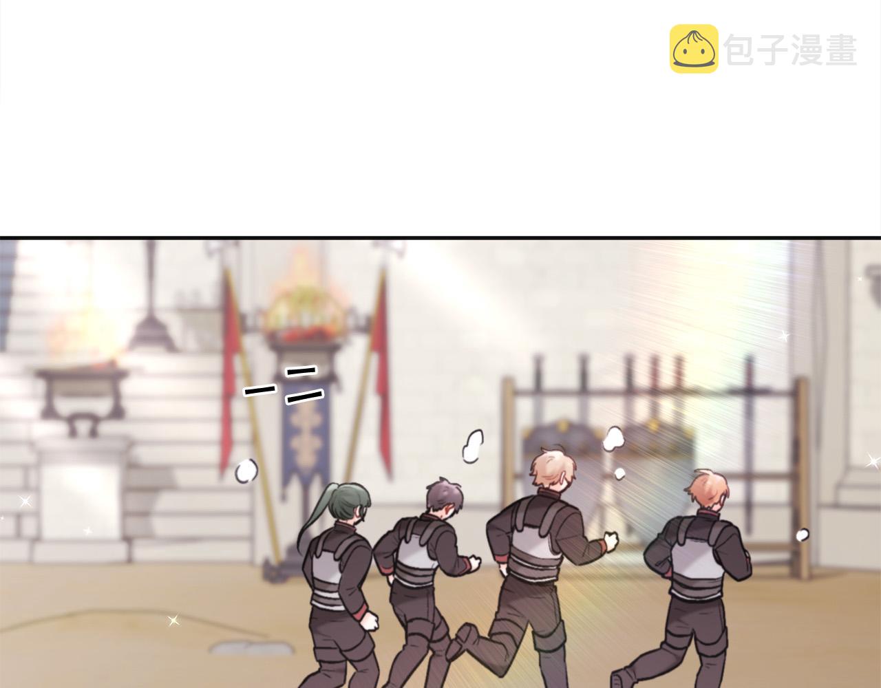 第136话 少女心事你别猜～84