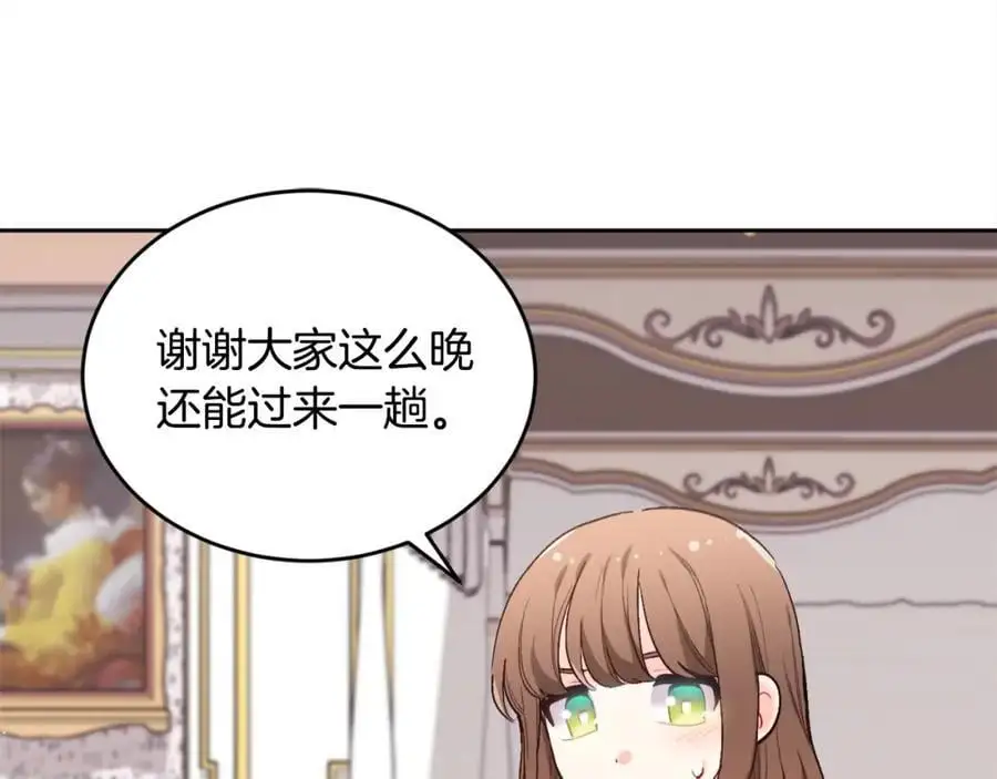 第186话 朋友有难99