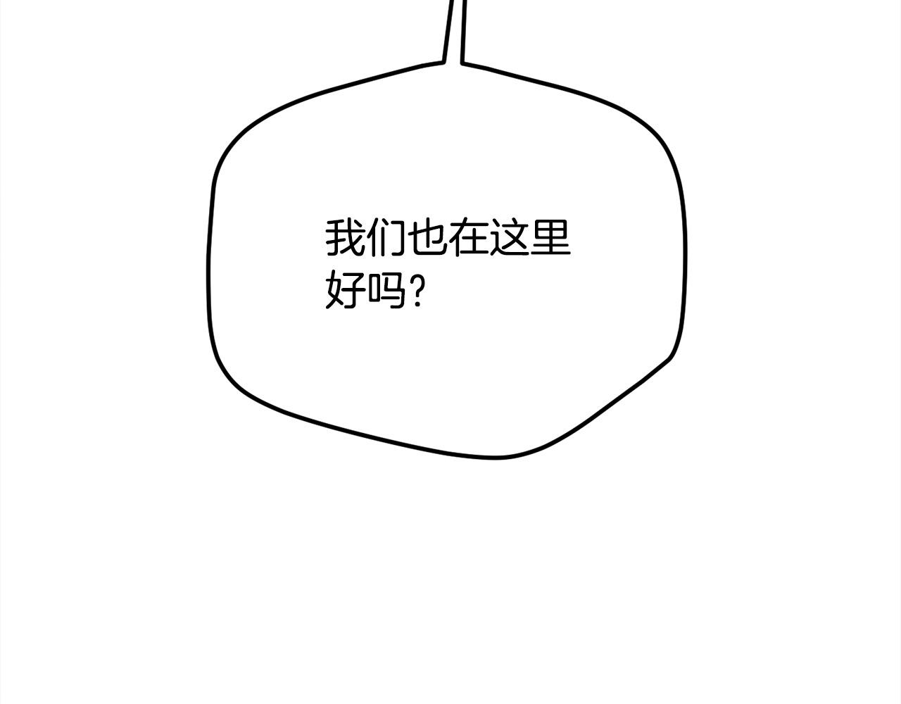 第145话 狂虐单身狗！103