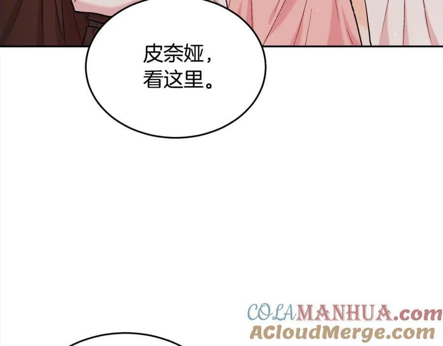 第173话 拿人手短28