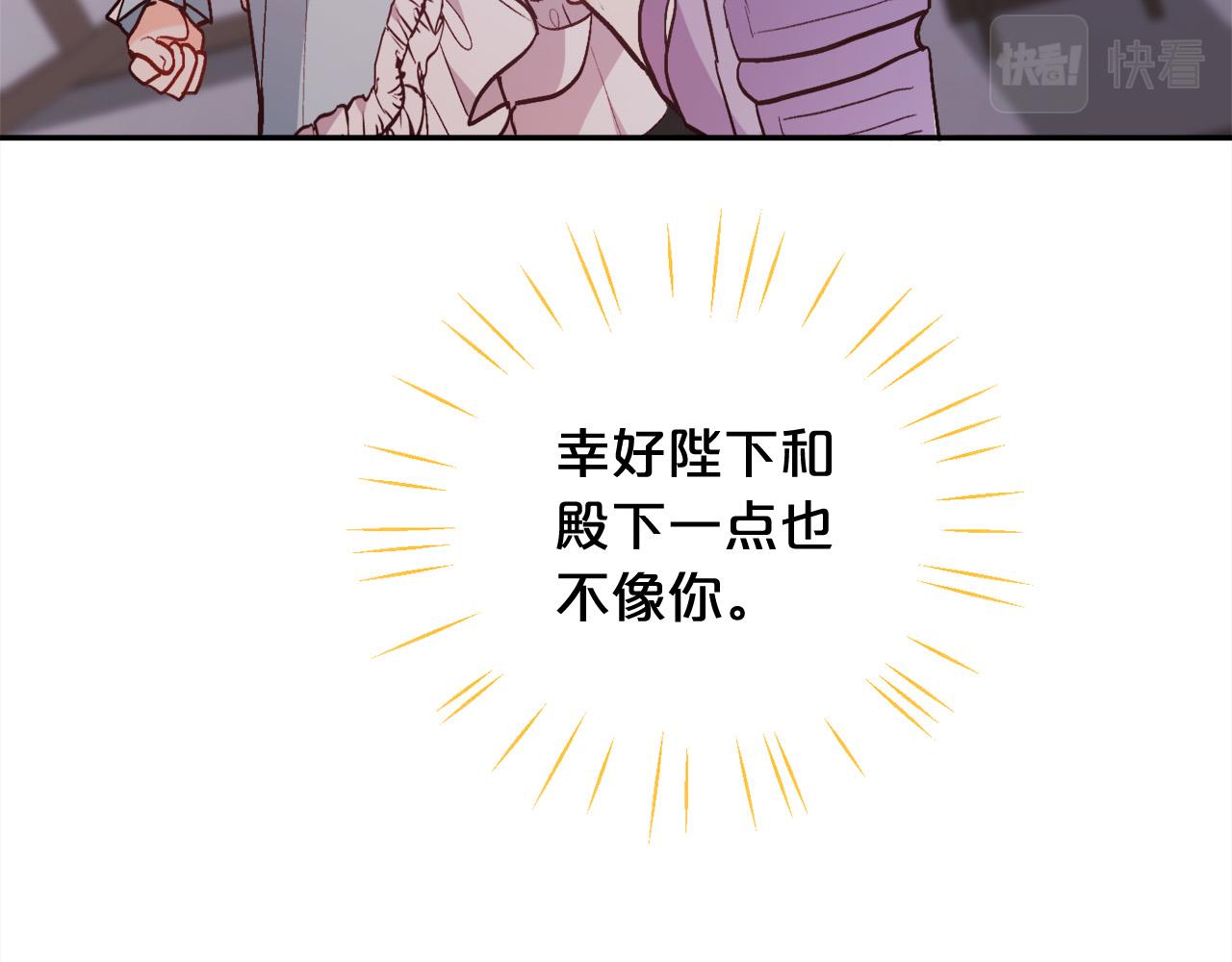 第121话 大仇得报！129