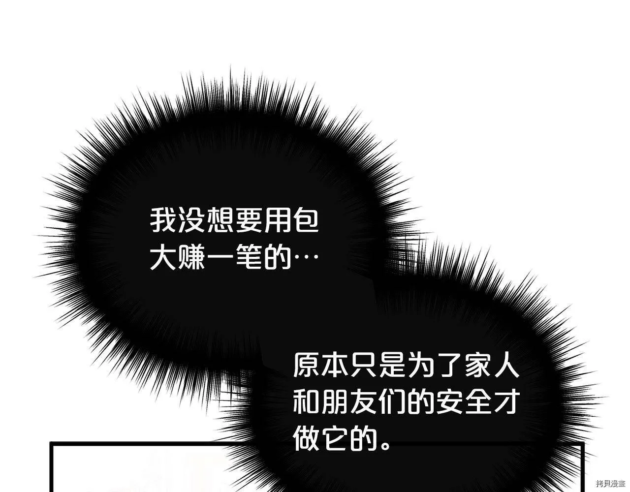 第66话36