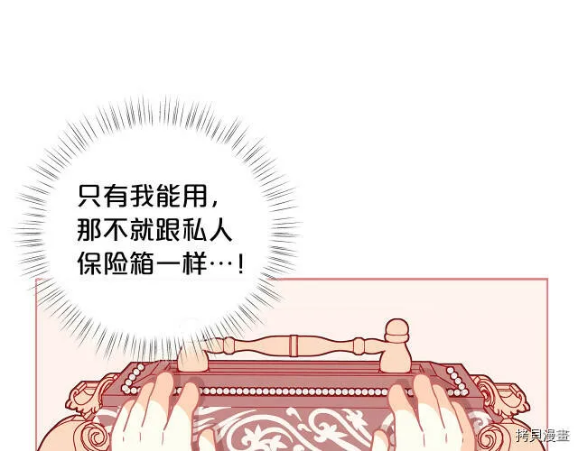 第28话75