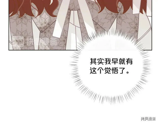 第32话148