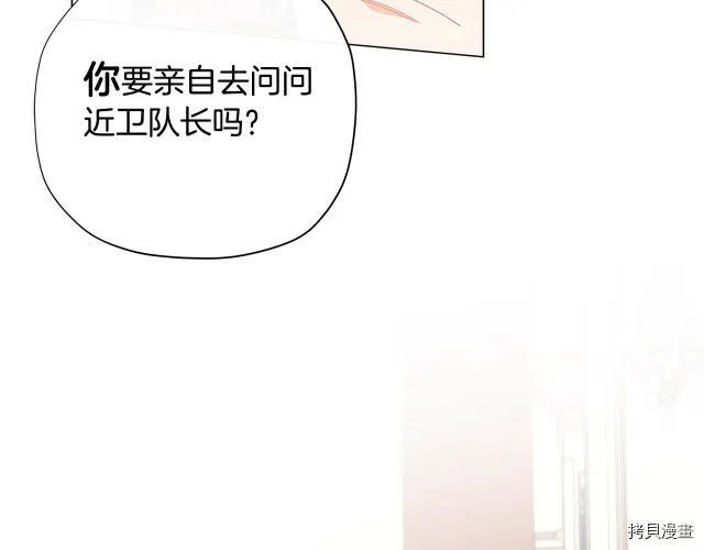第16话63