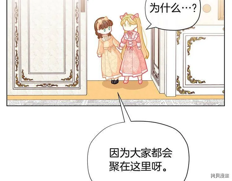 第33话166