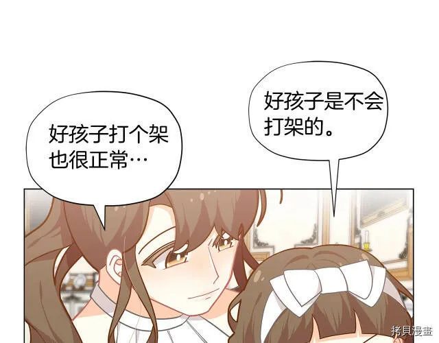 第18话88