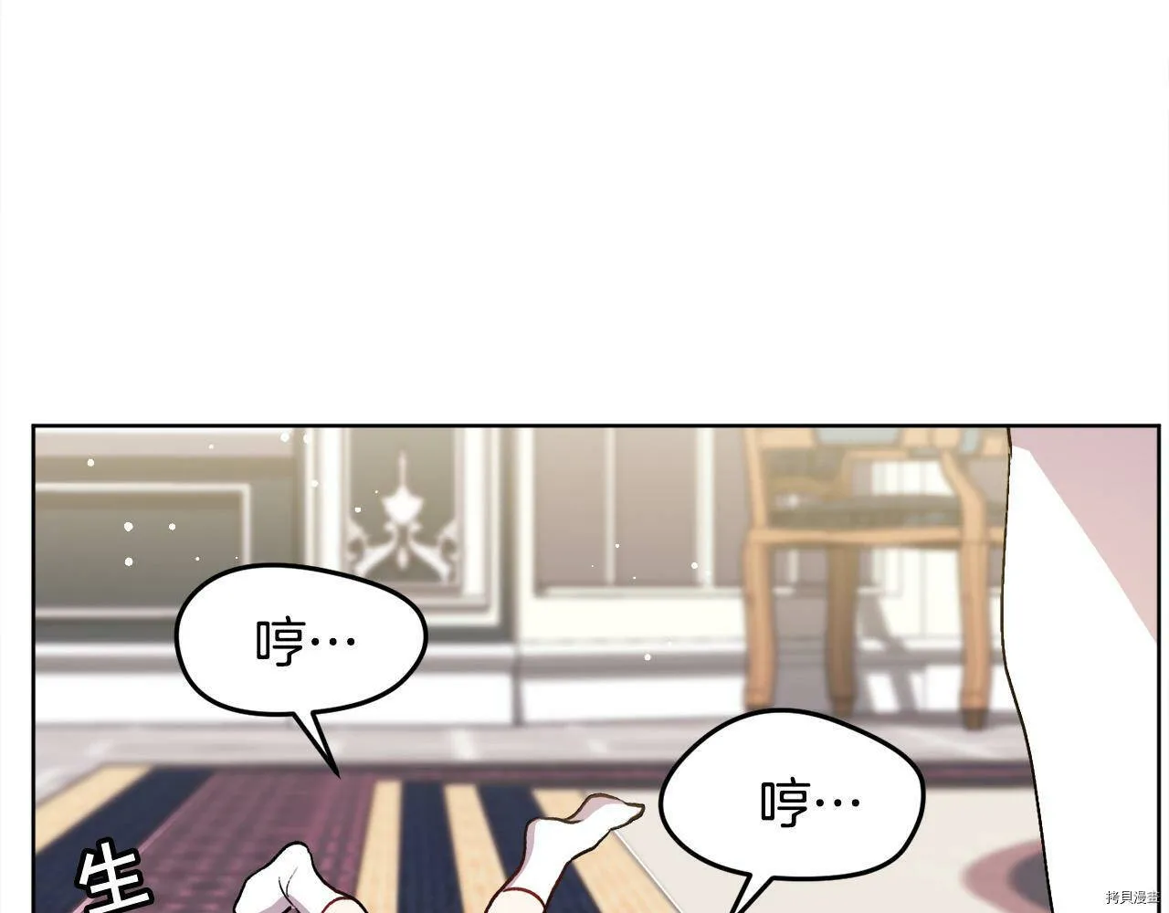 第73话108