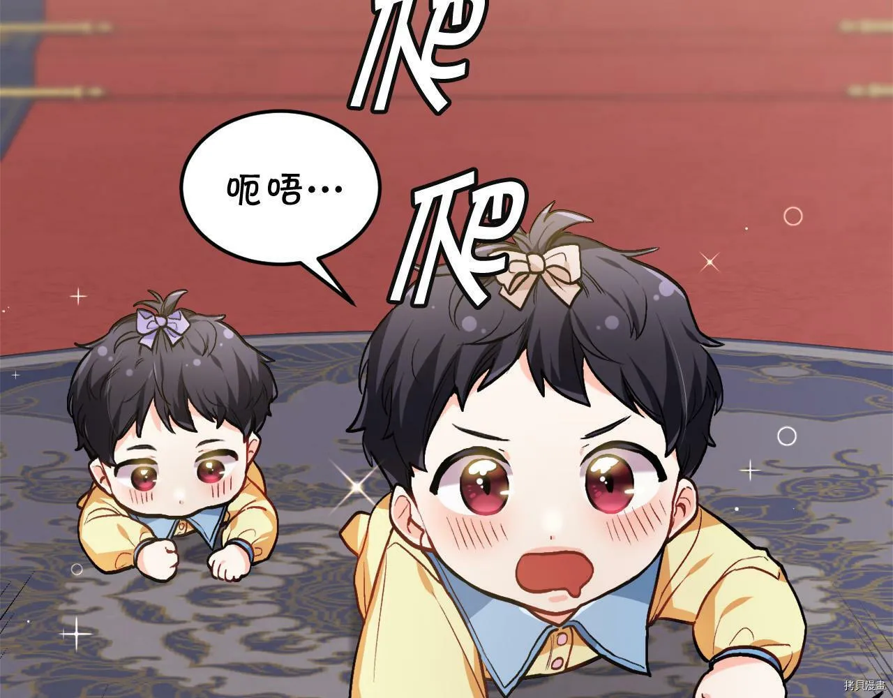 第88话44