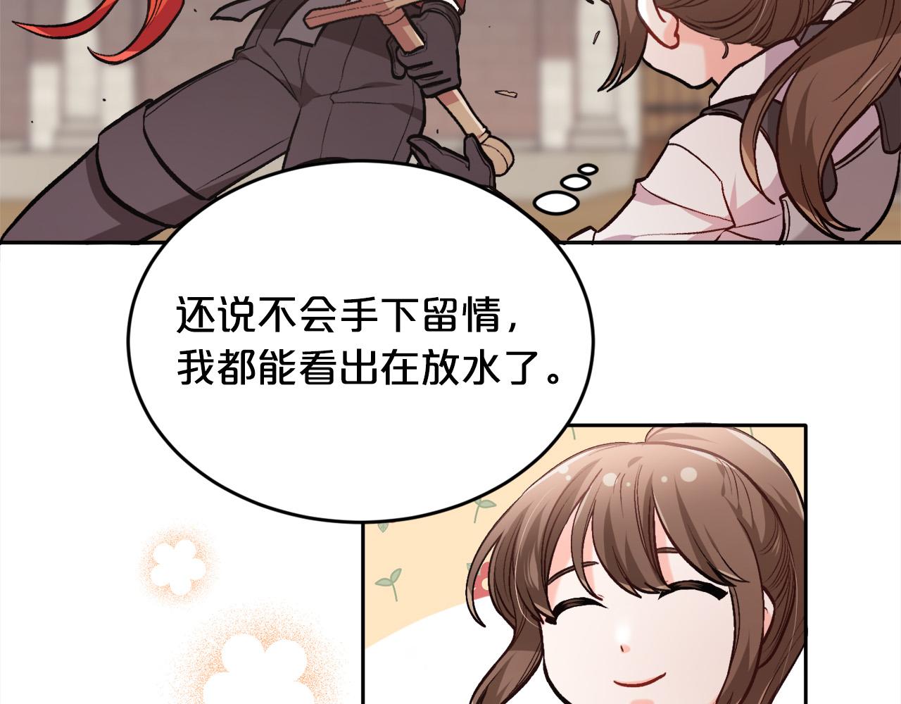 第102话 武术102