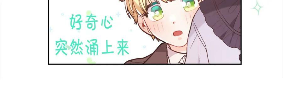 第152话 哥哥，对不起T^T125