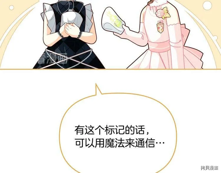 第46话66