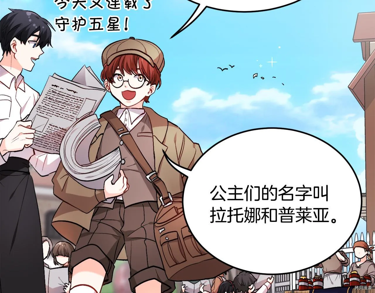 第78话9