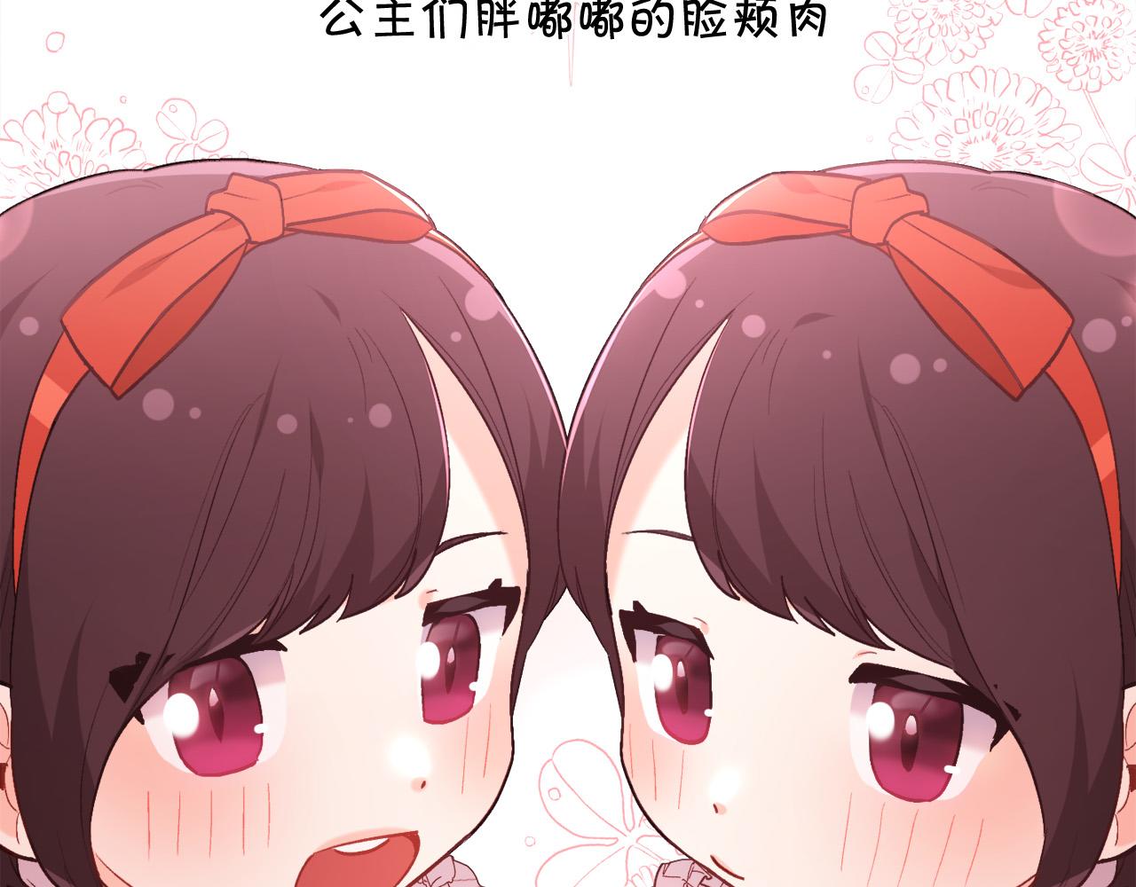 第146话 羞羞的书33