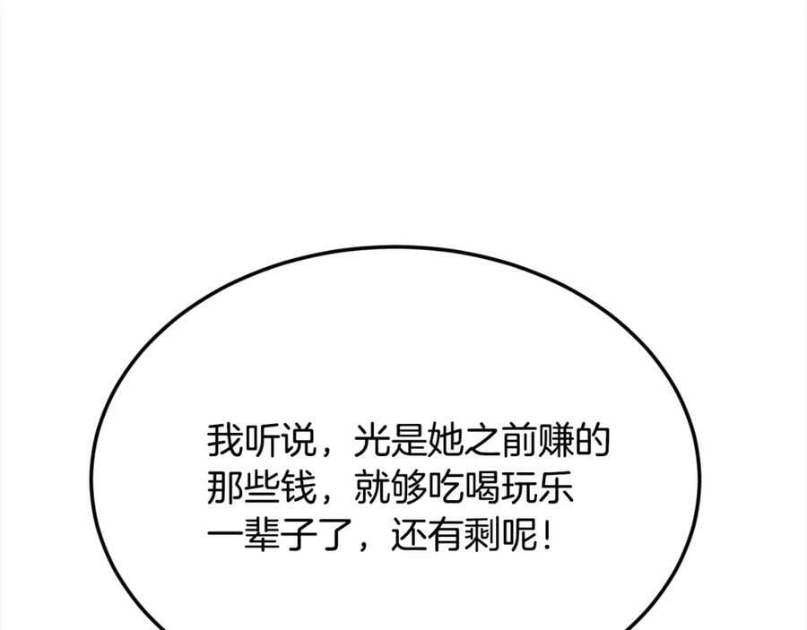第154话 让我们减肥吧！125