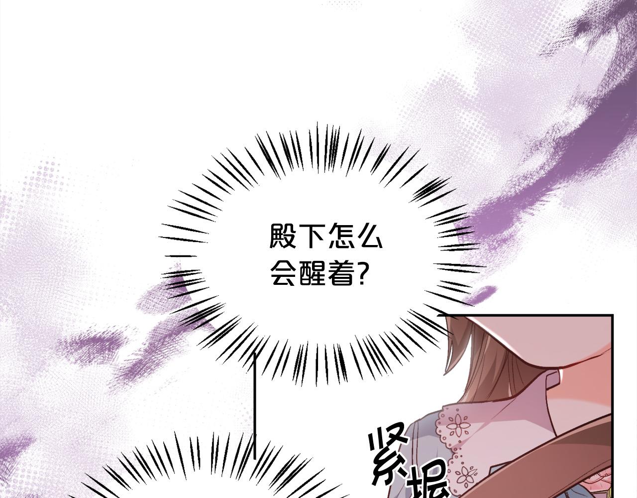 第115话 我也要去！22