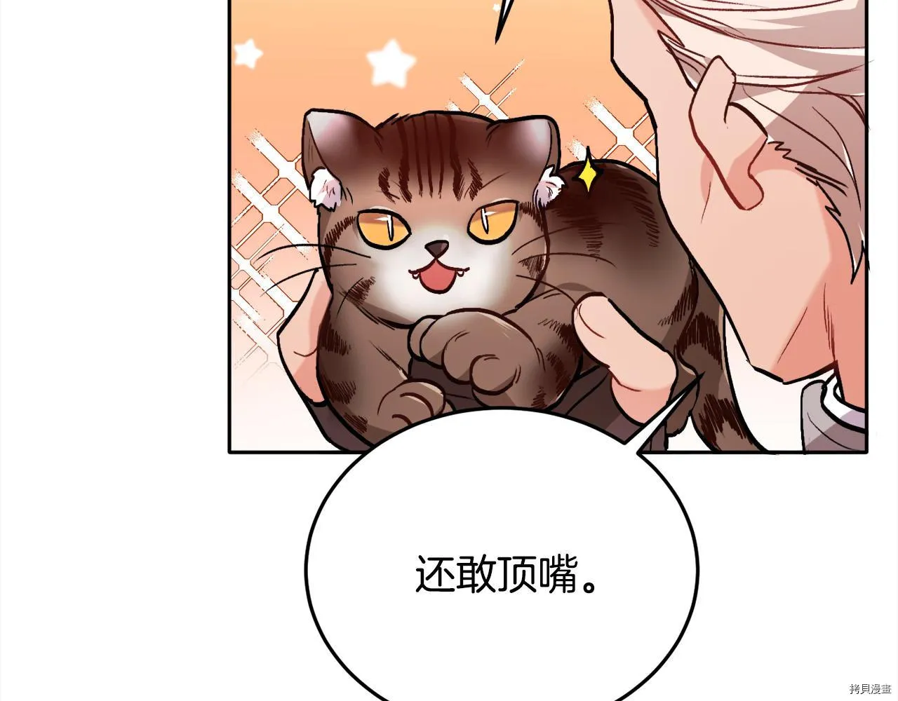 第80话77