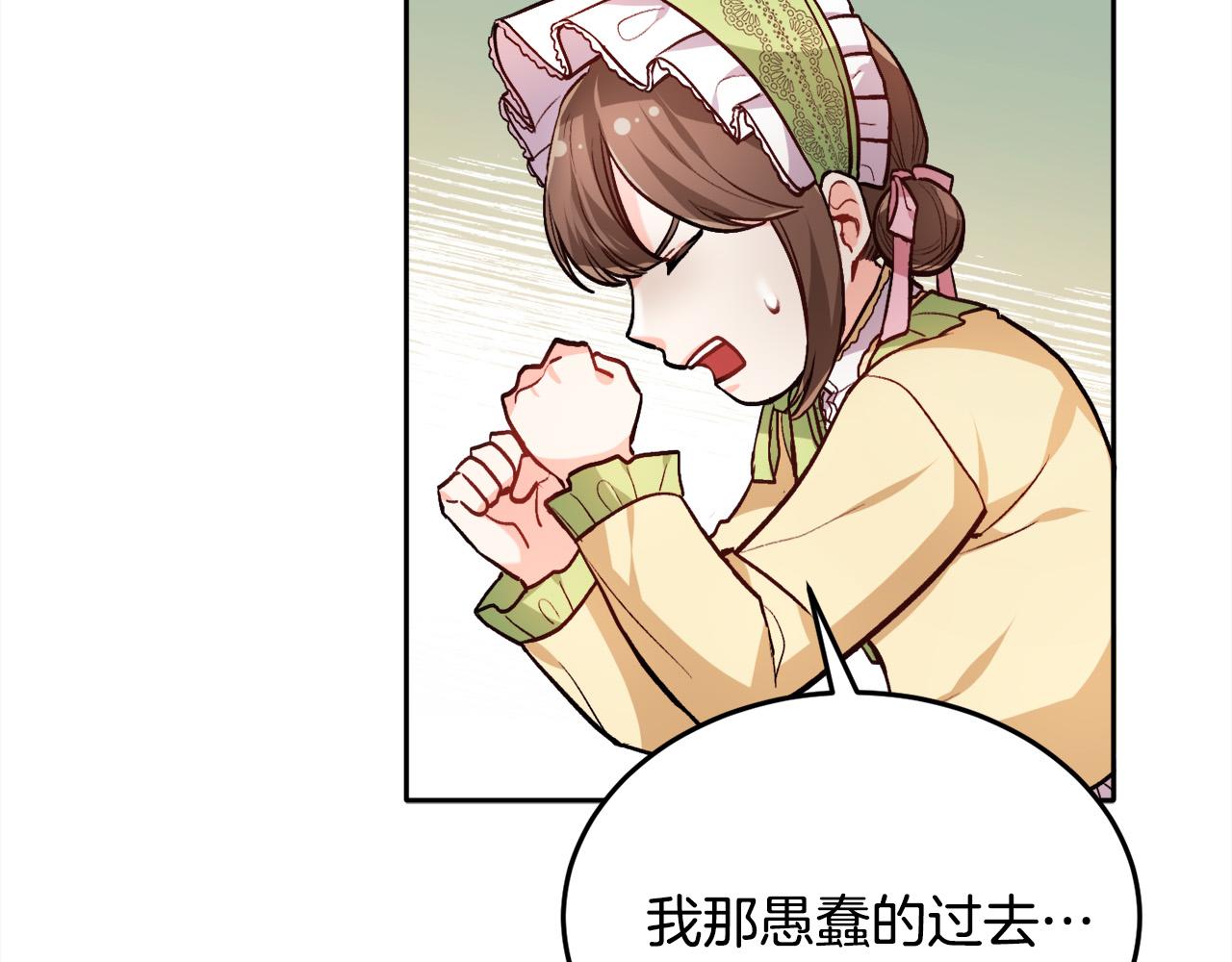 第92话 我要出去玩！132