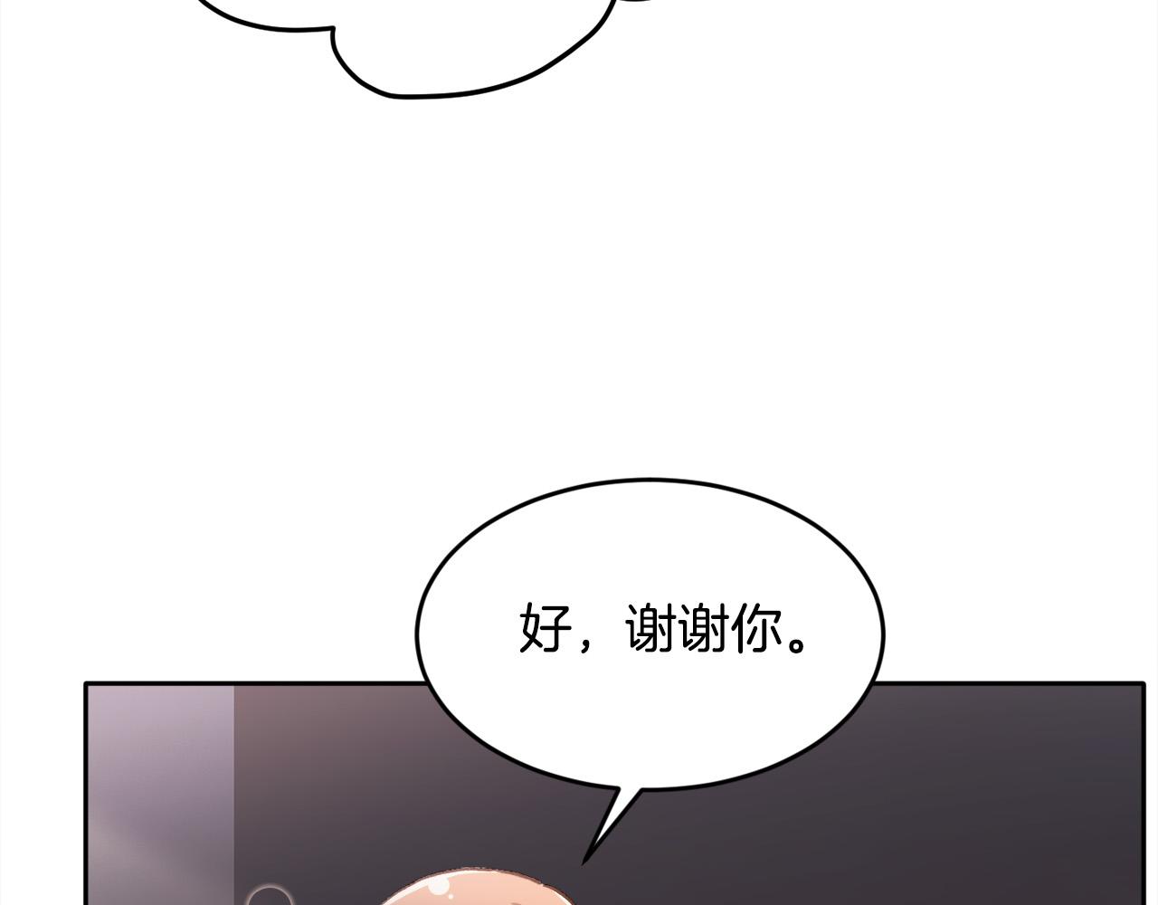 第109话 弟弟的疑惑38