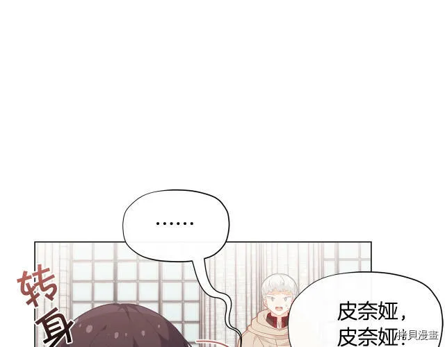 第16话91