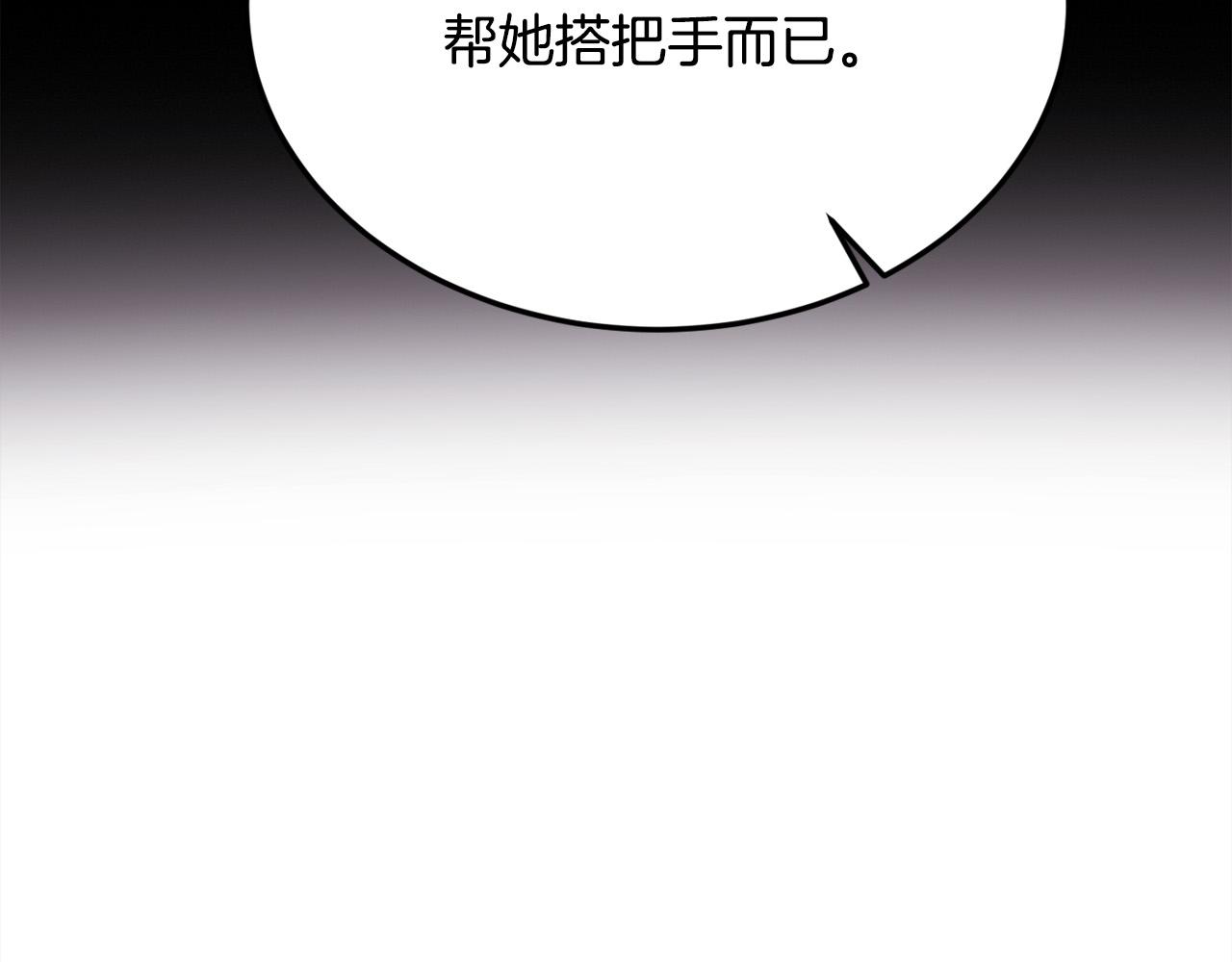 第127话 讲清来龙去脉113