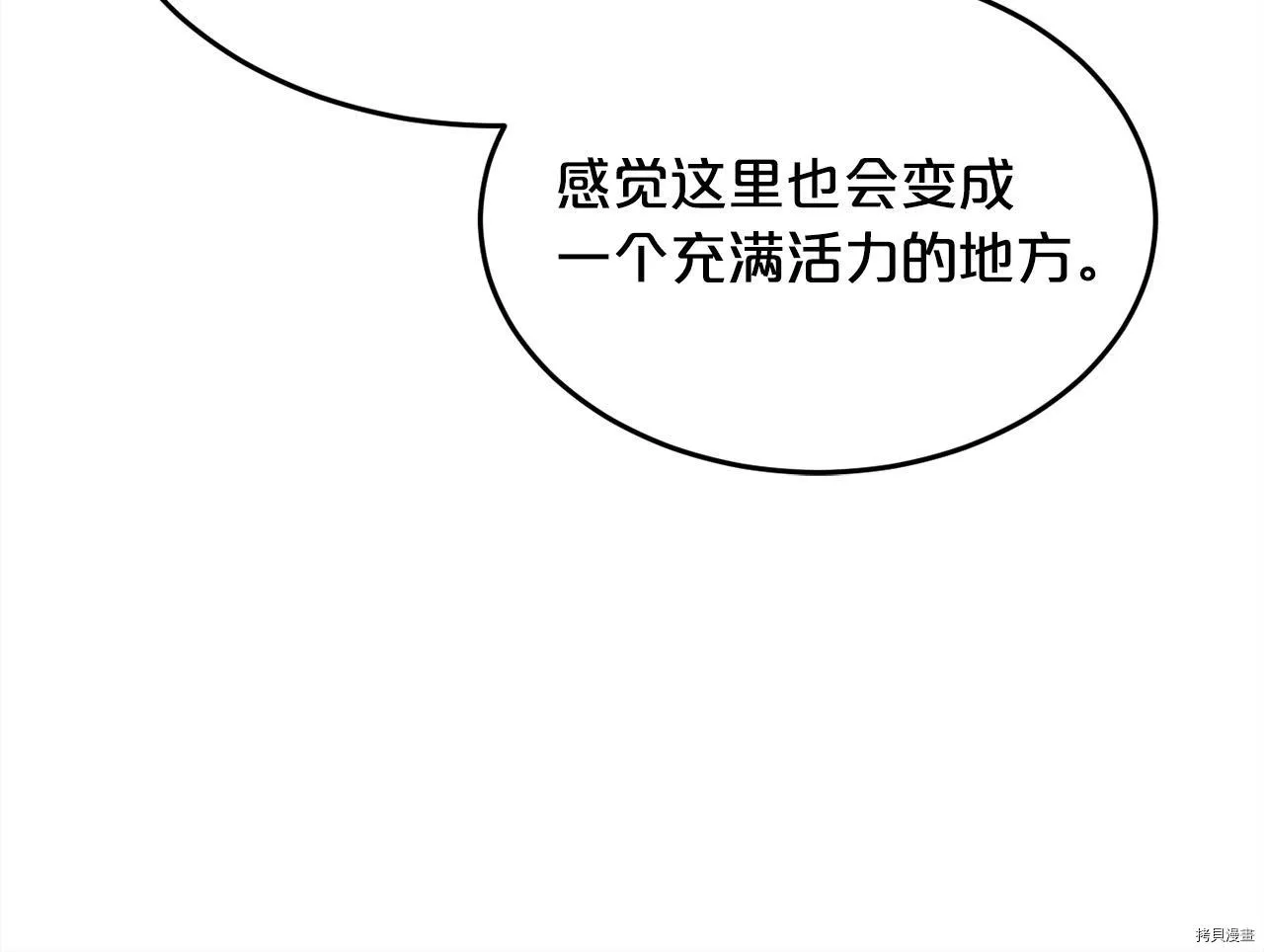 第77话119